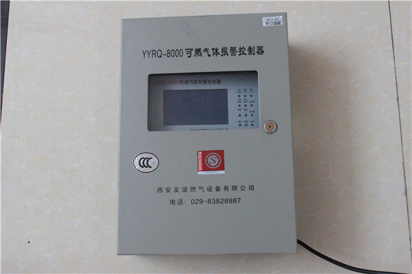 陜西燃氣報警器
