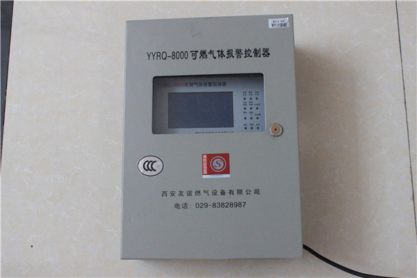 工業(yè)燃氣報警器