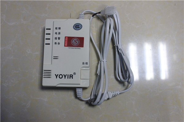 家用燃氣報警器