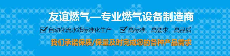 陜西燃氣報警器銷售 陜西燃氣報警器銷售